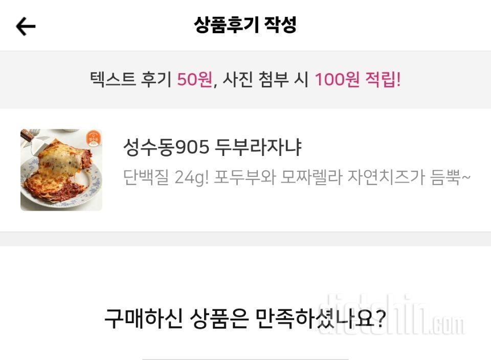 두부 너무좋아하는데 많이 기대됩니다!