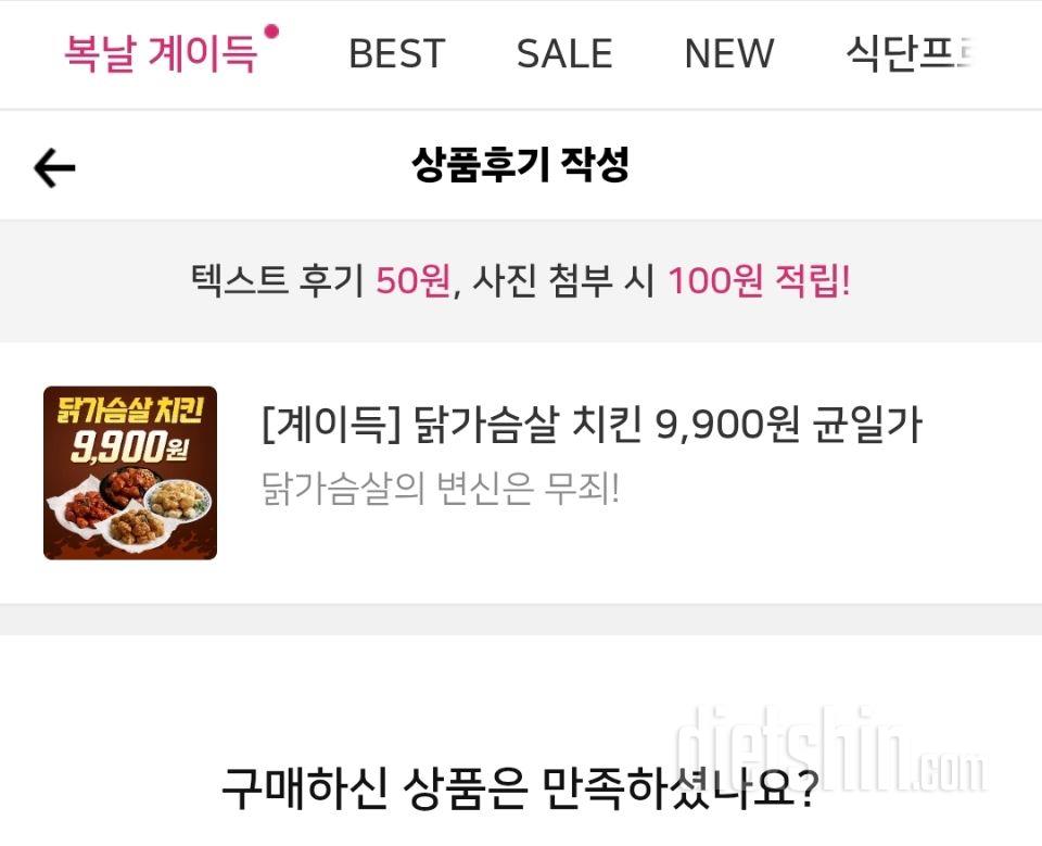 늘 믿고사는 다신 샵입니다!