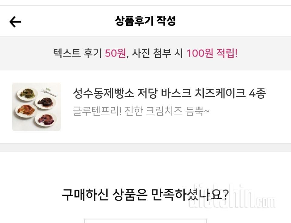 죄책감없이 먹을수있어서 최고입니다!