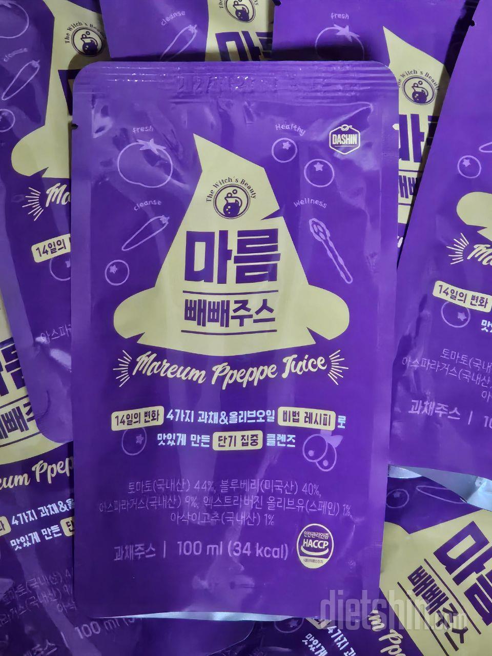 맛은 먹을만 하고, 확실히 규칙을 지