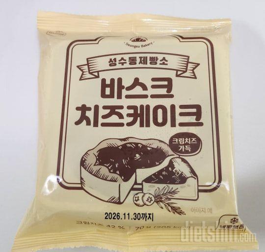 우베우베 유행인데
게이크라니..
구매
