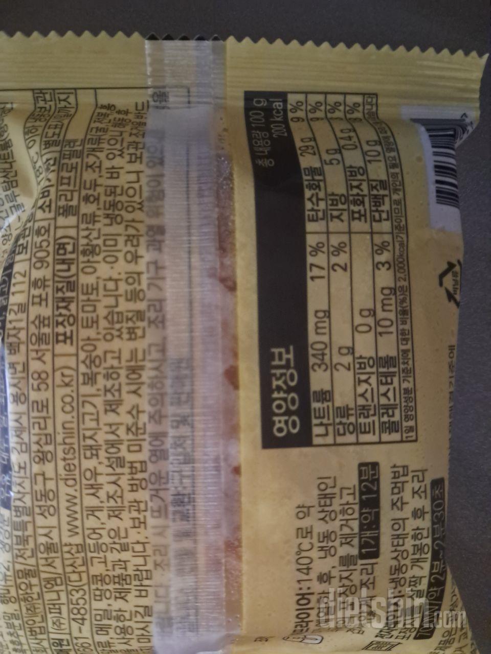 매콤하고 맛있습니다. 아쉬운건 조그만