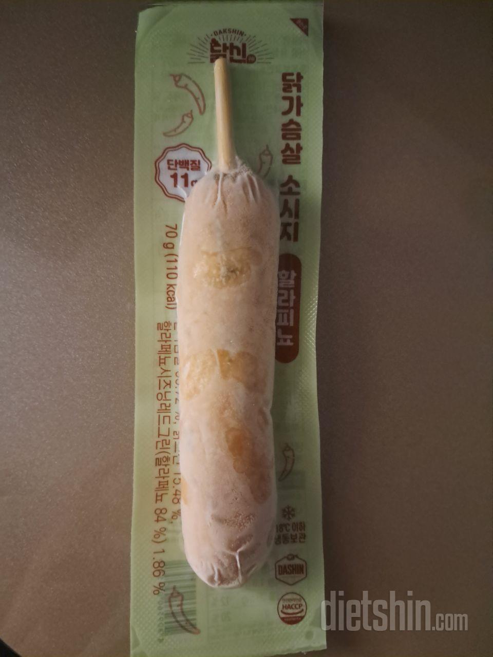 아직 모든맛 다 먹어보진 않았는데 맛