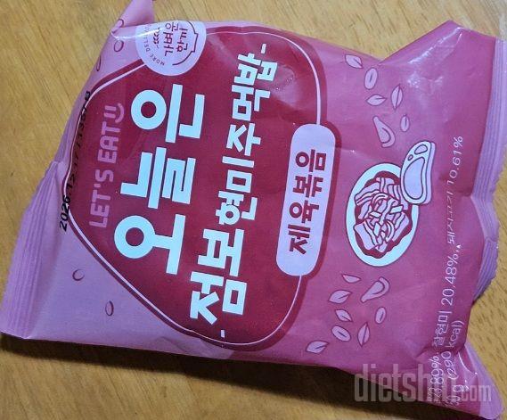 기존 주먹밥은 크기가 좀 작아서 좀
