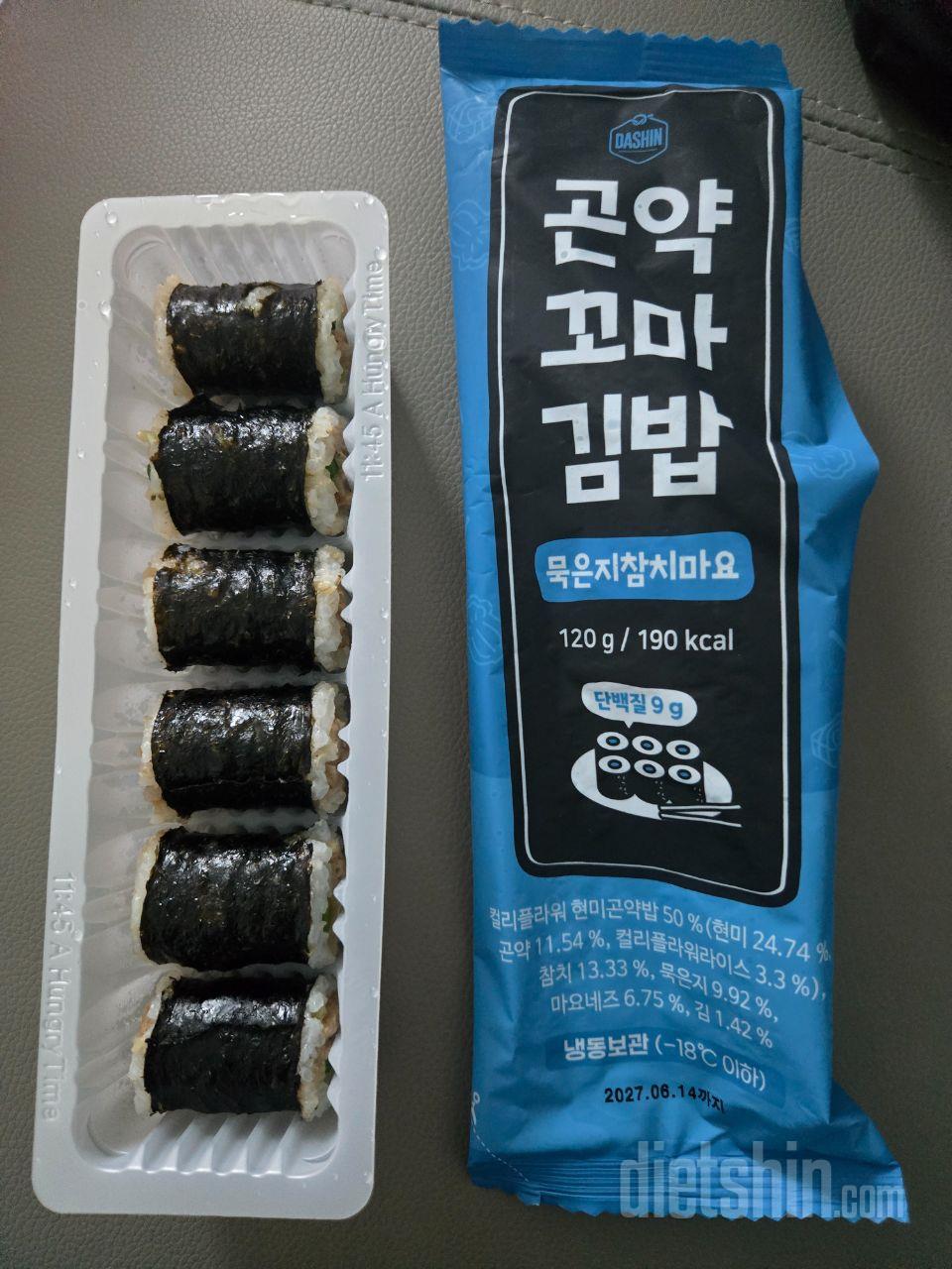 먹을만 해요 6알 들어있어서 양은 적