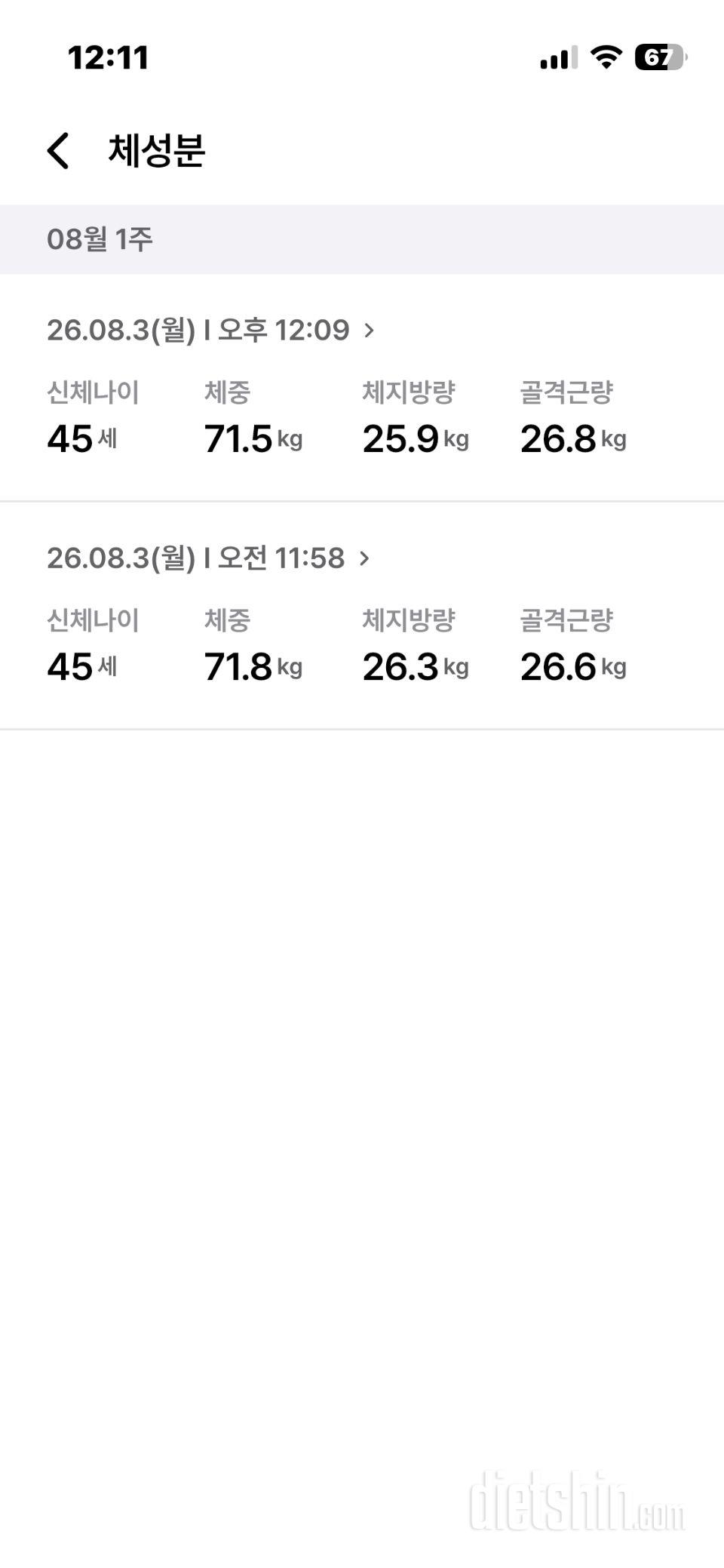 존맛탱이에요ㅠ너무맛있네요 
밥이랑 먹