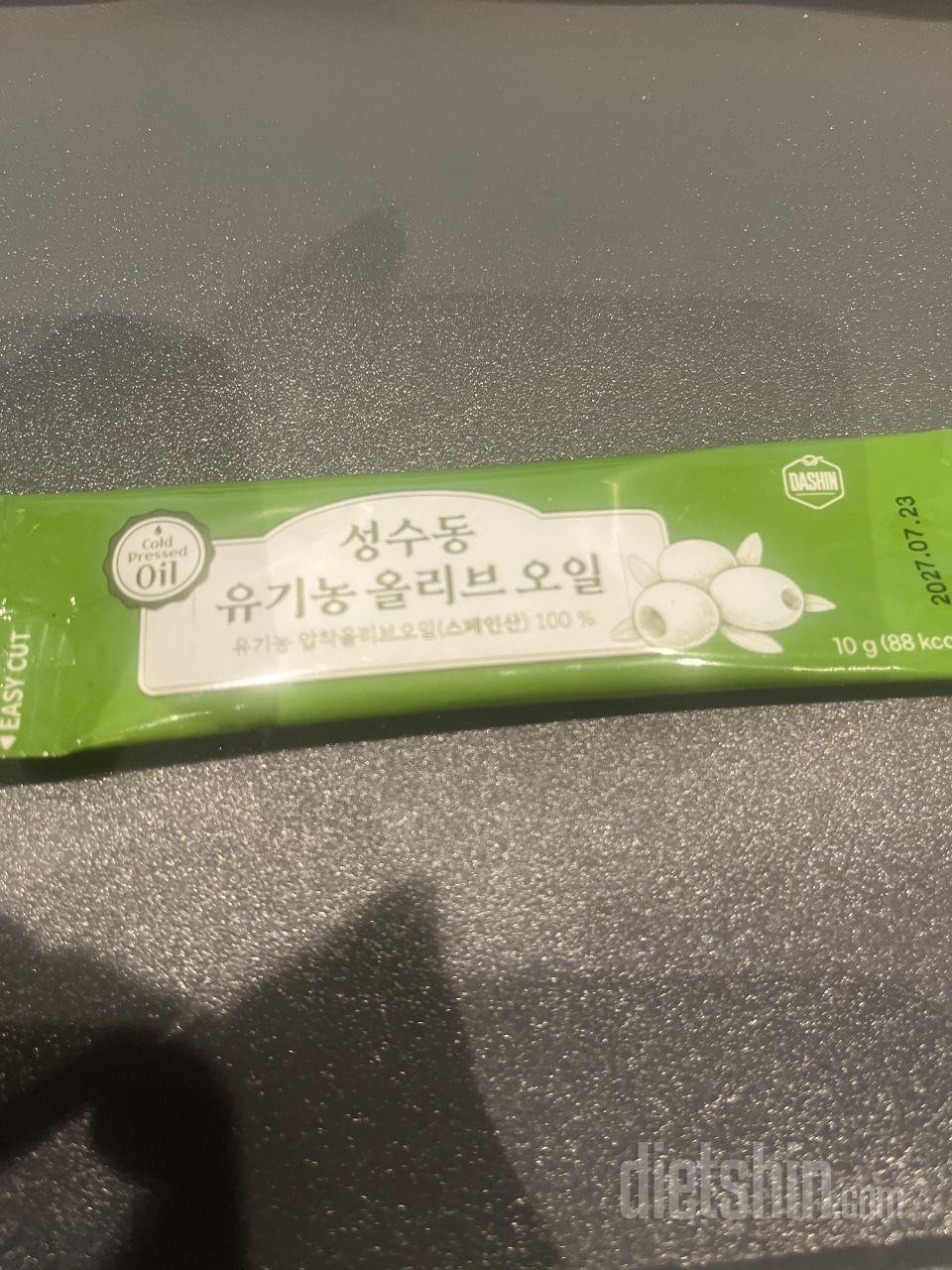 저렴하게 구입 아침마다 먹어요