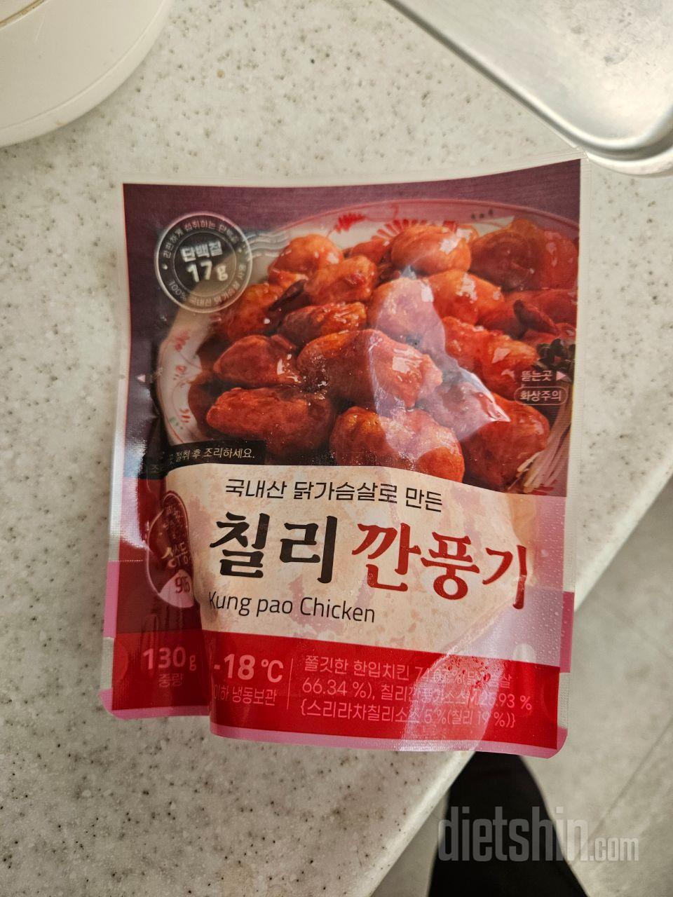 항상 믿고 먹는 상품. 또 구매하러