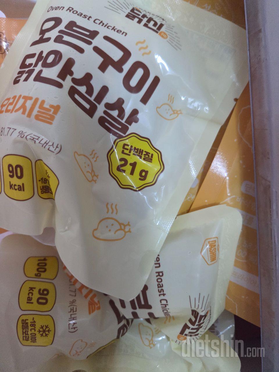 여러가지 같이 구매하면서
담았어요
요