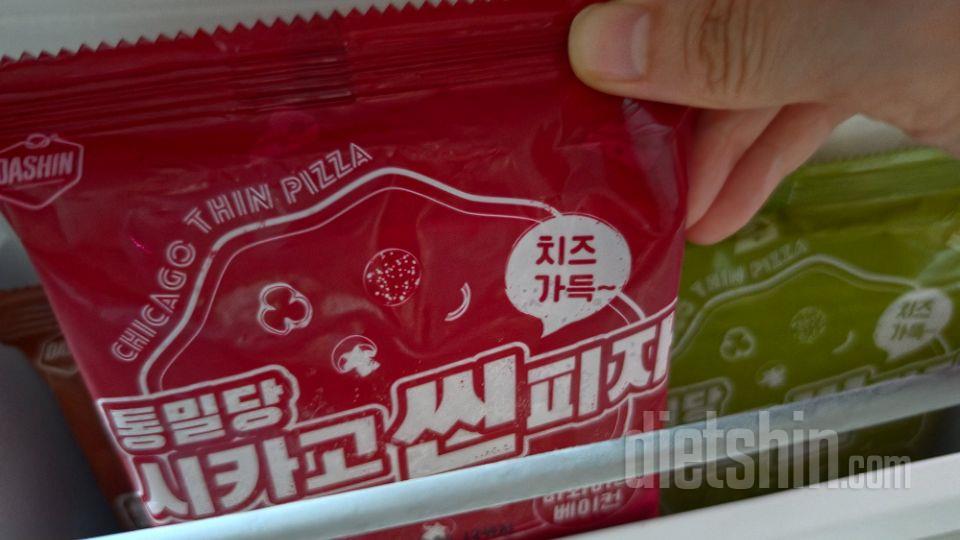 종류별로 시켜서 입 심심할때 하나씩