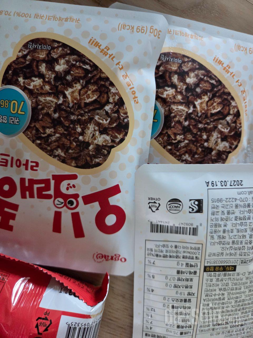 오그래퐁 라이트 특가라서 구매해봤어요