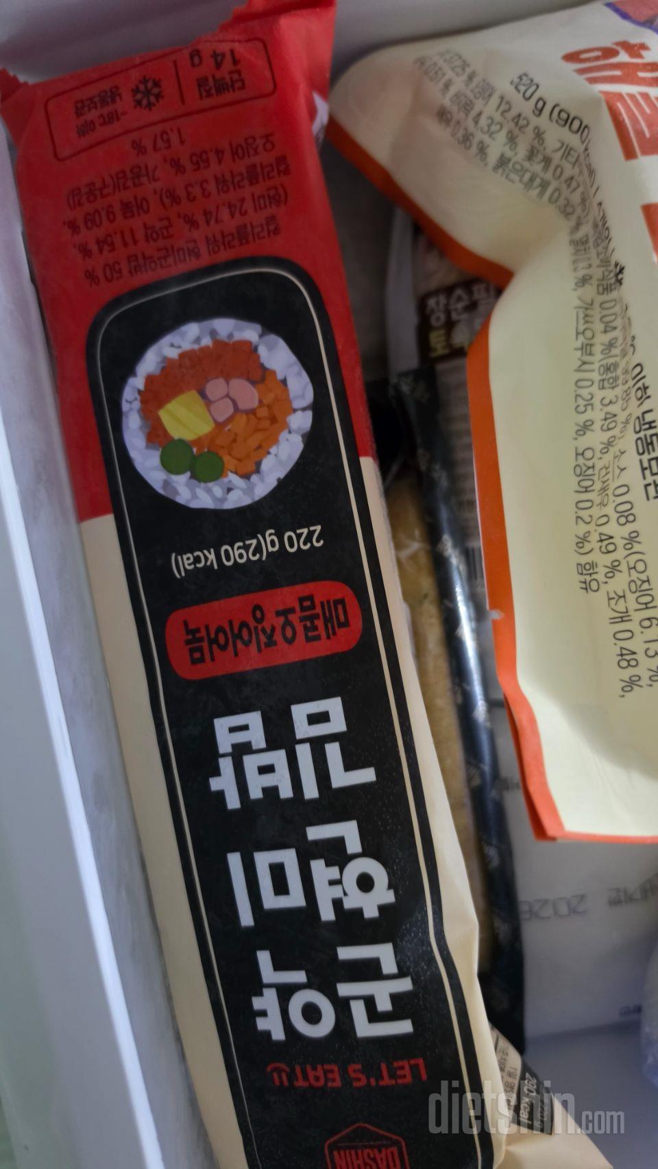 김밥 먹고 싶을때 간단하게 먹을 수