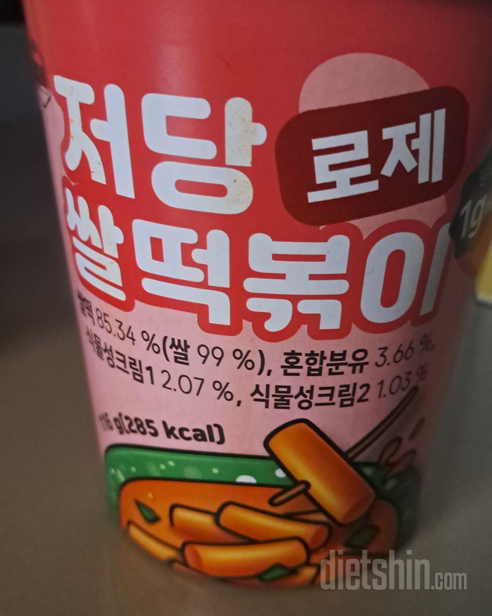 맛있어요~ 입터짐 방지용으로 좋아요