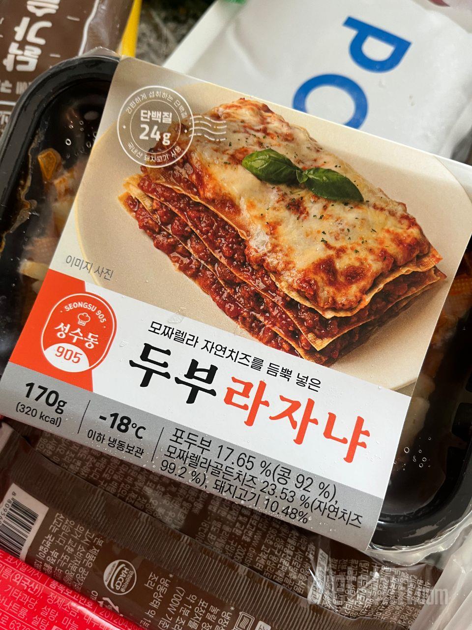 술안주로 최고!! 양은 적지만 간단히