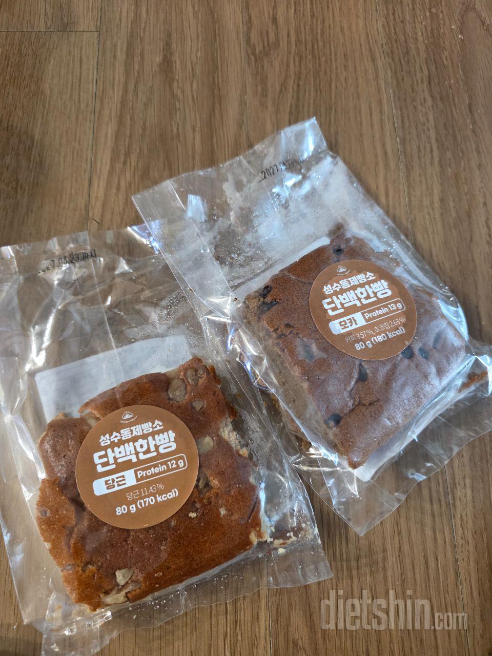 처음시켜보는데 다신빵은 믿고 먹을만해