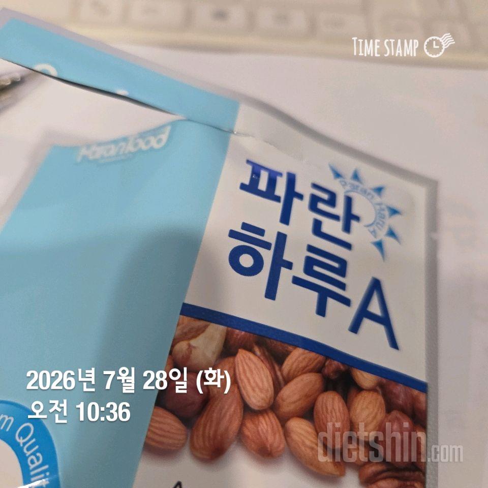 157~158일차