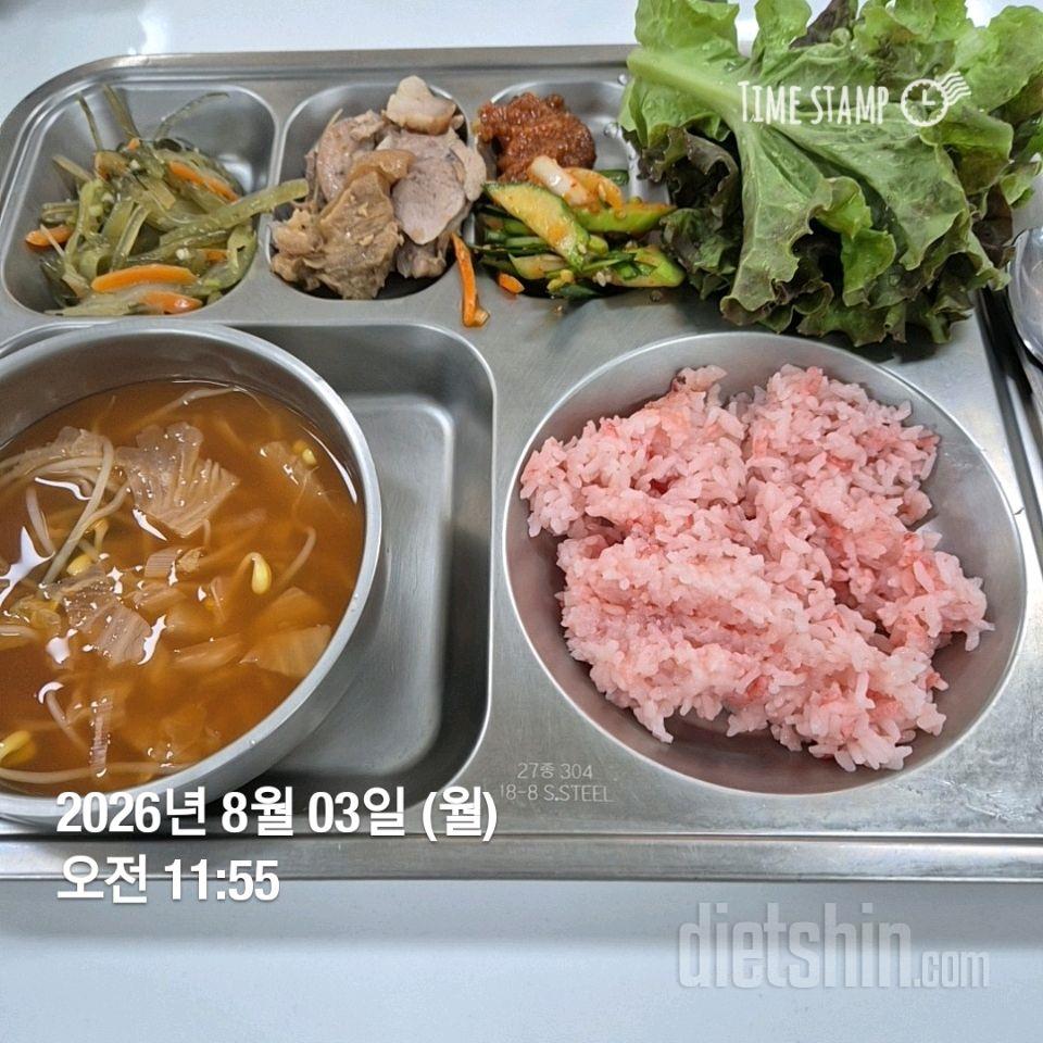 7일 하루 1끼 야채먹기201일차 성공!