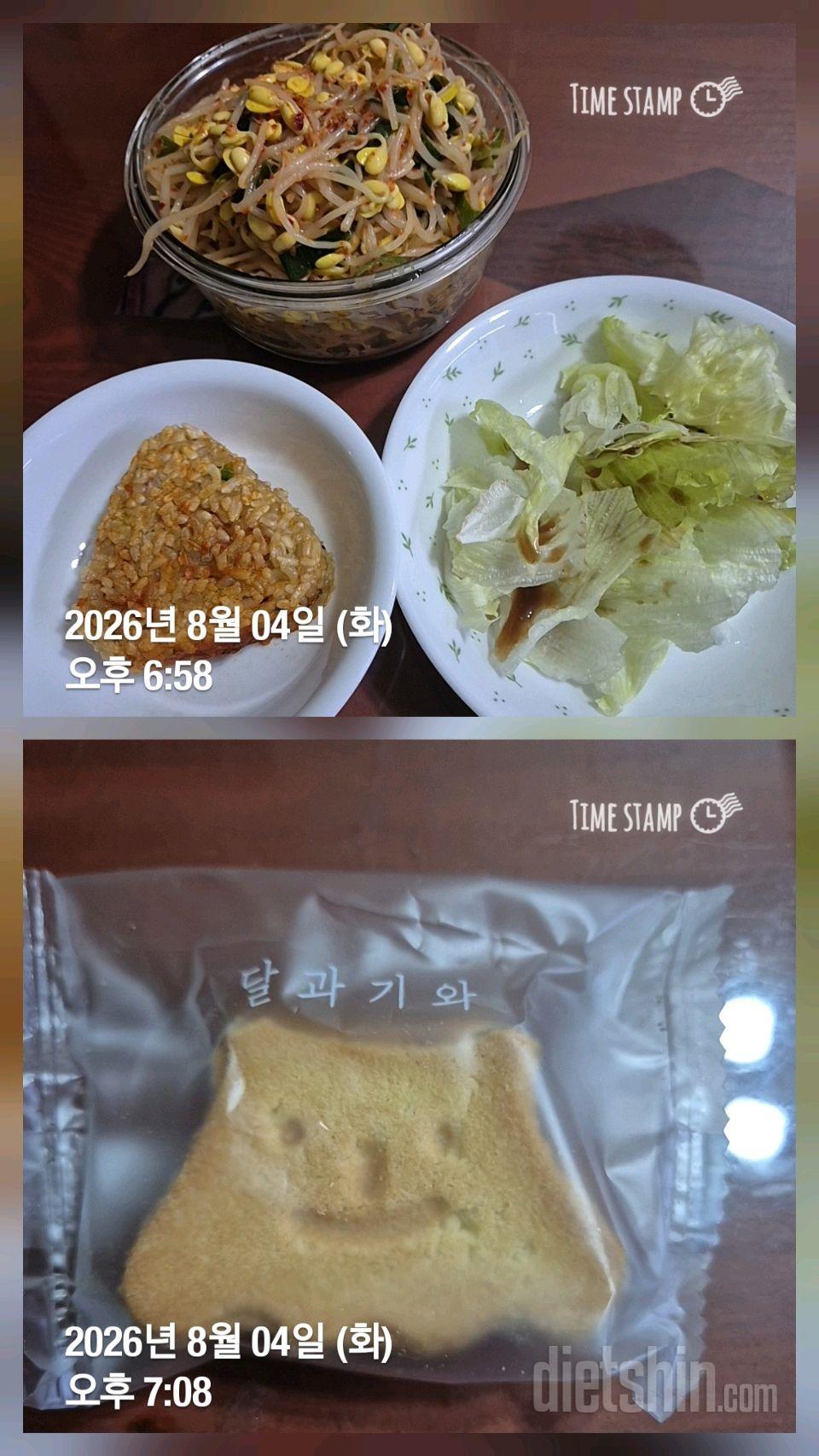 15일 3끼 식단 챌린지111일차 성공!