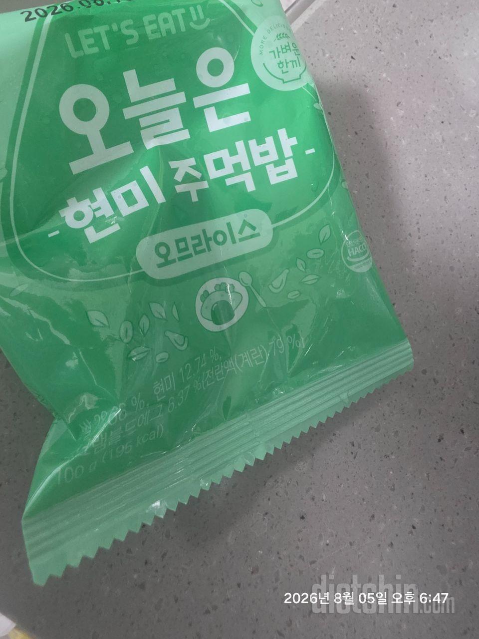 너무너무 맛있어요. 다음에 또 주문할