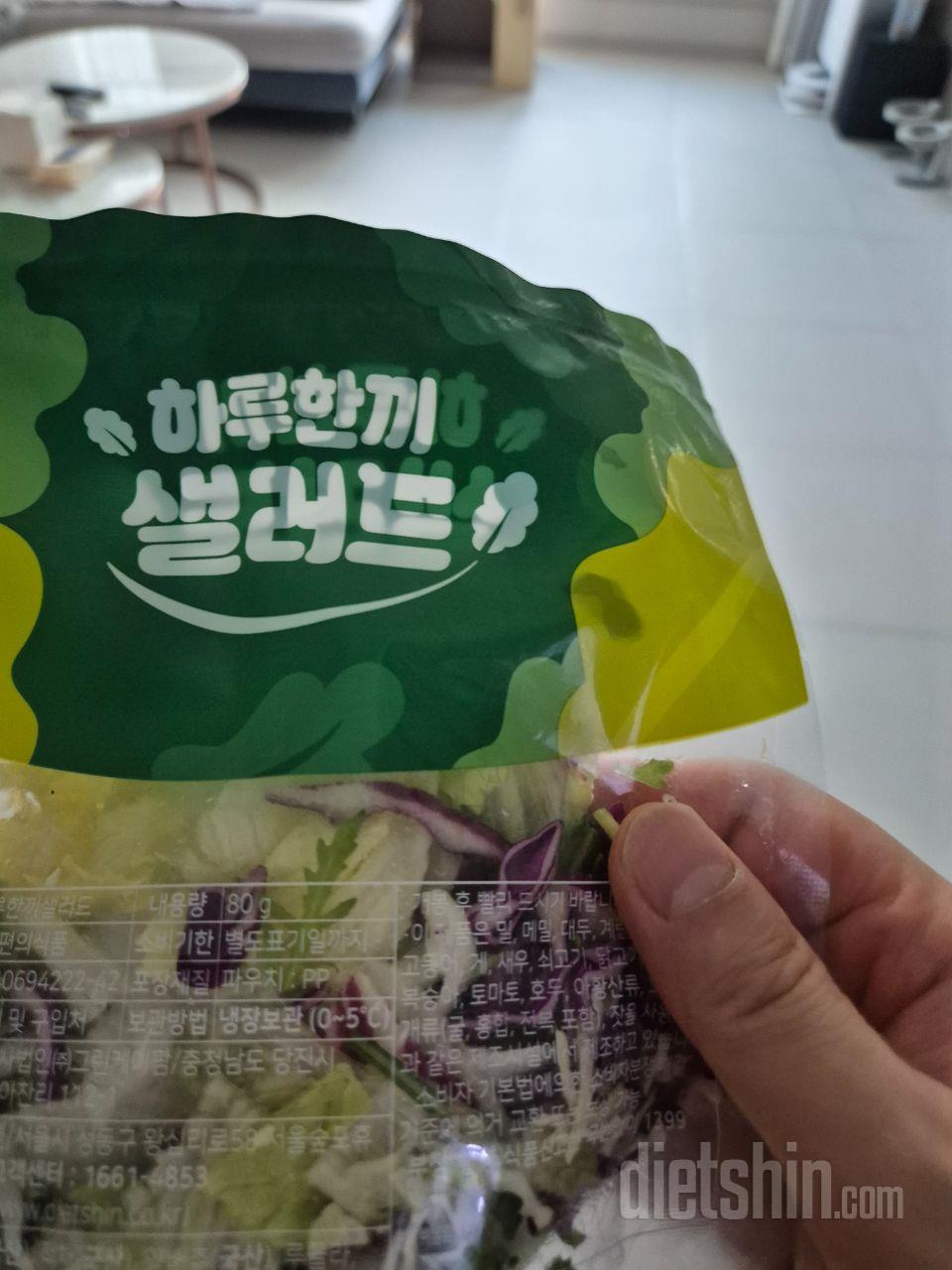 신선하고 건강해지는거 같아요 또 시킬