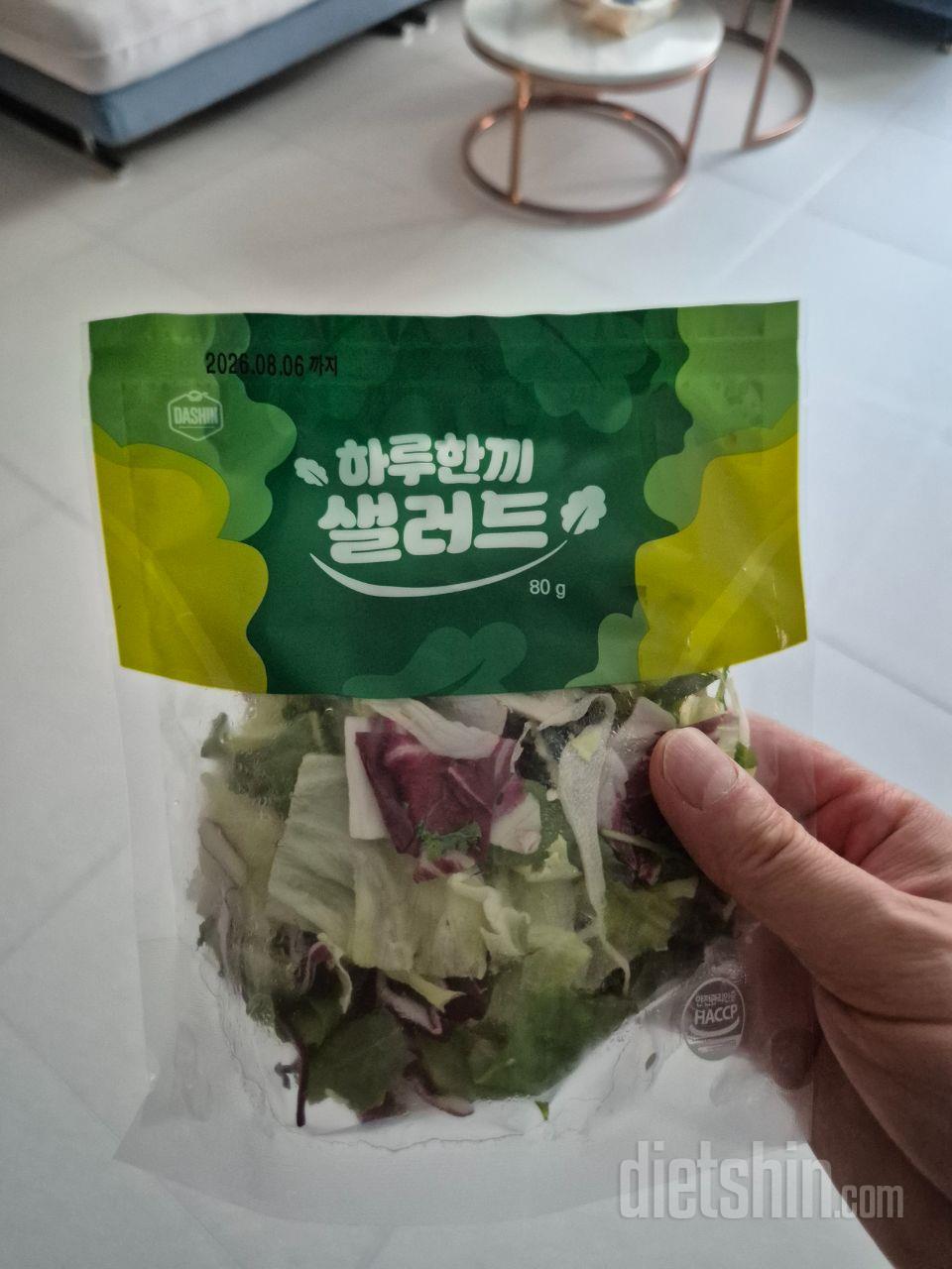 아침에 견과류 달걀 야채 올리브오일