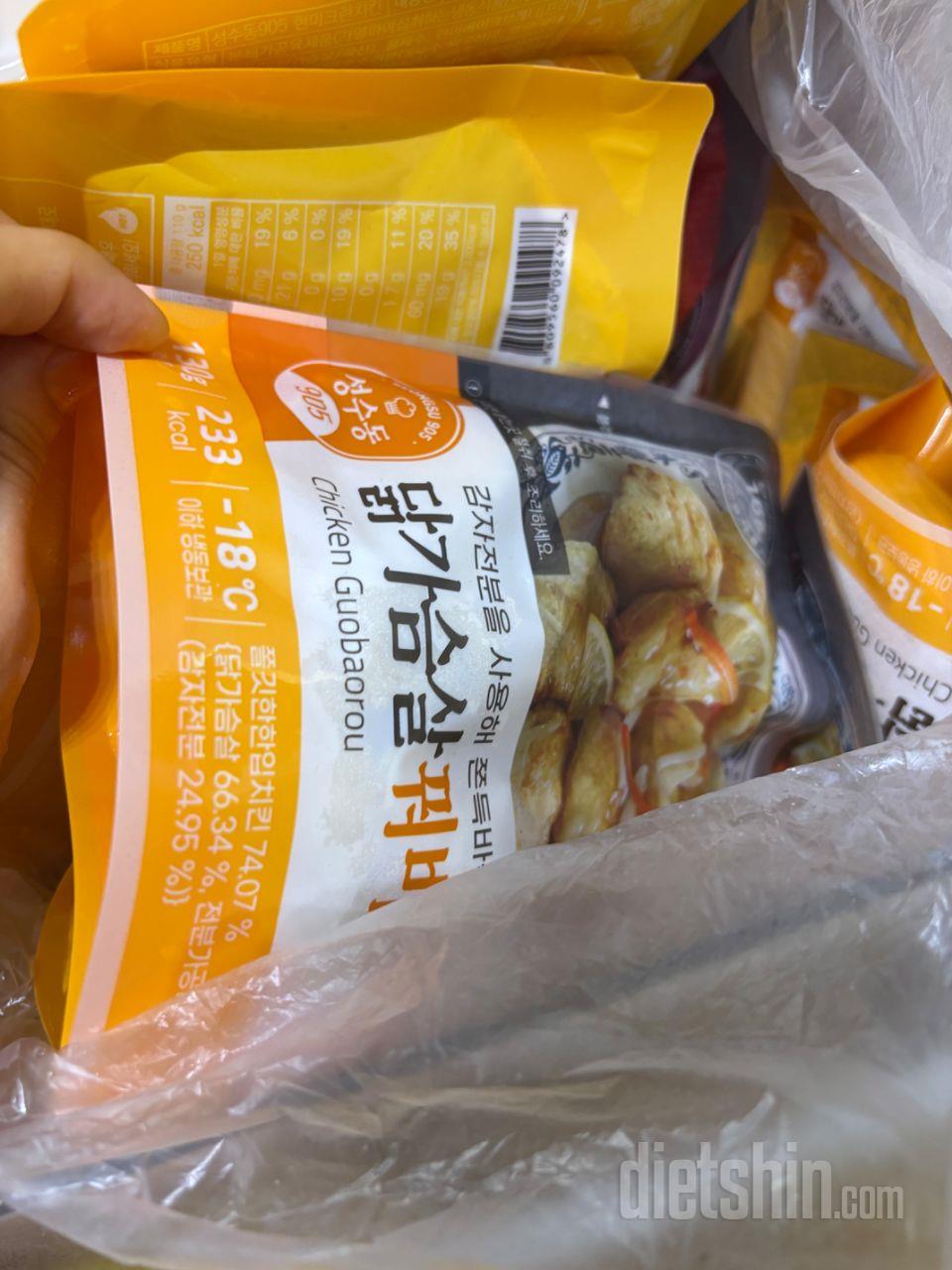 아 이런 맛을 식단으로 느낄수 있다는