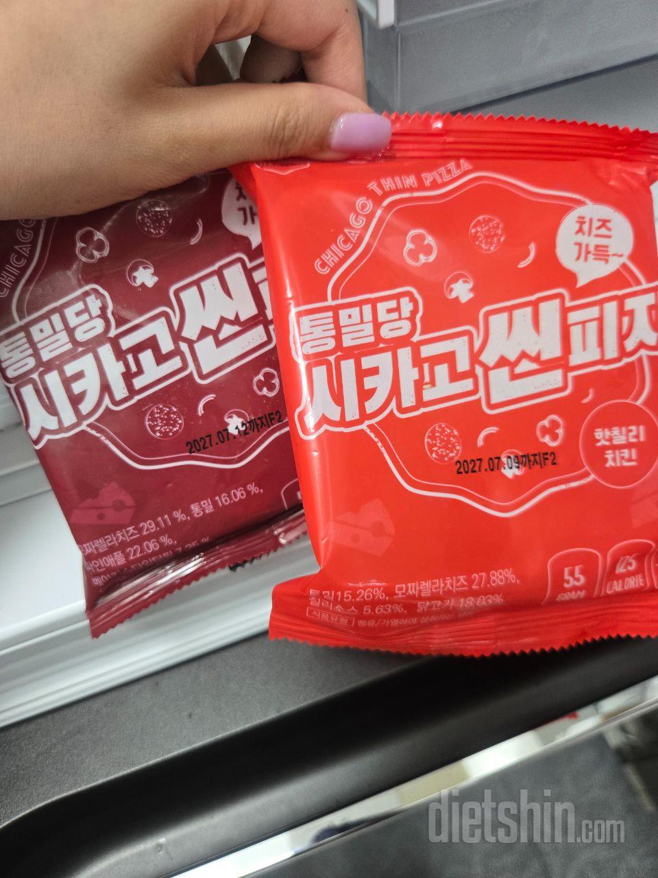 이거진짜 맛있어용..
맛별루 다요..