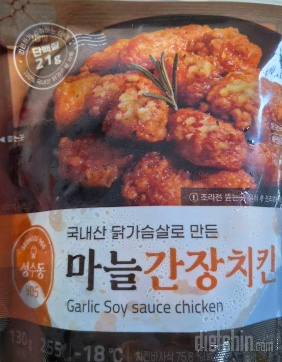 첨 시켜봤는데 맛있더라구요 양념소스가