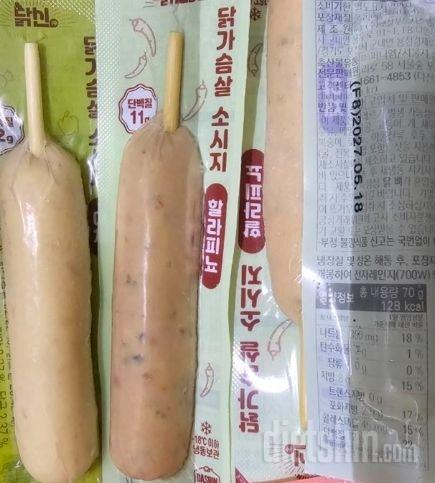 집에 주문해드렸어요 건강때문에 닭가슴