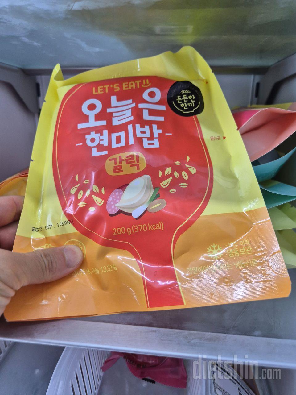 빠른배송 감사하고요. 먹어보니 맛도