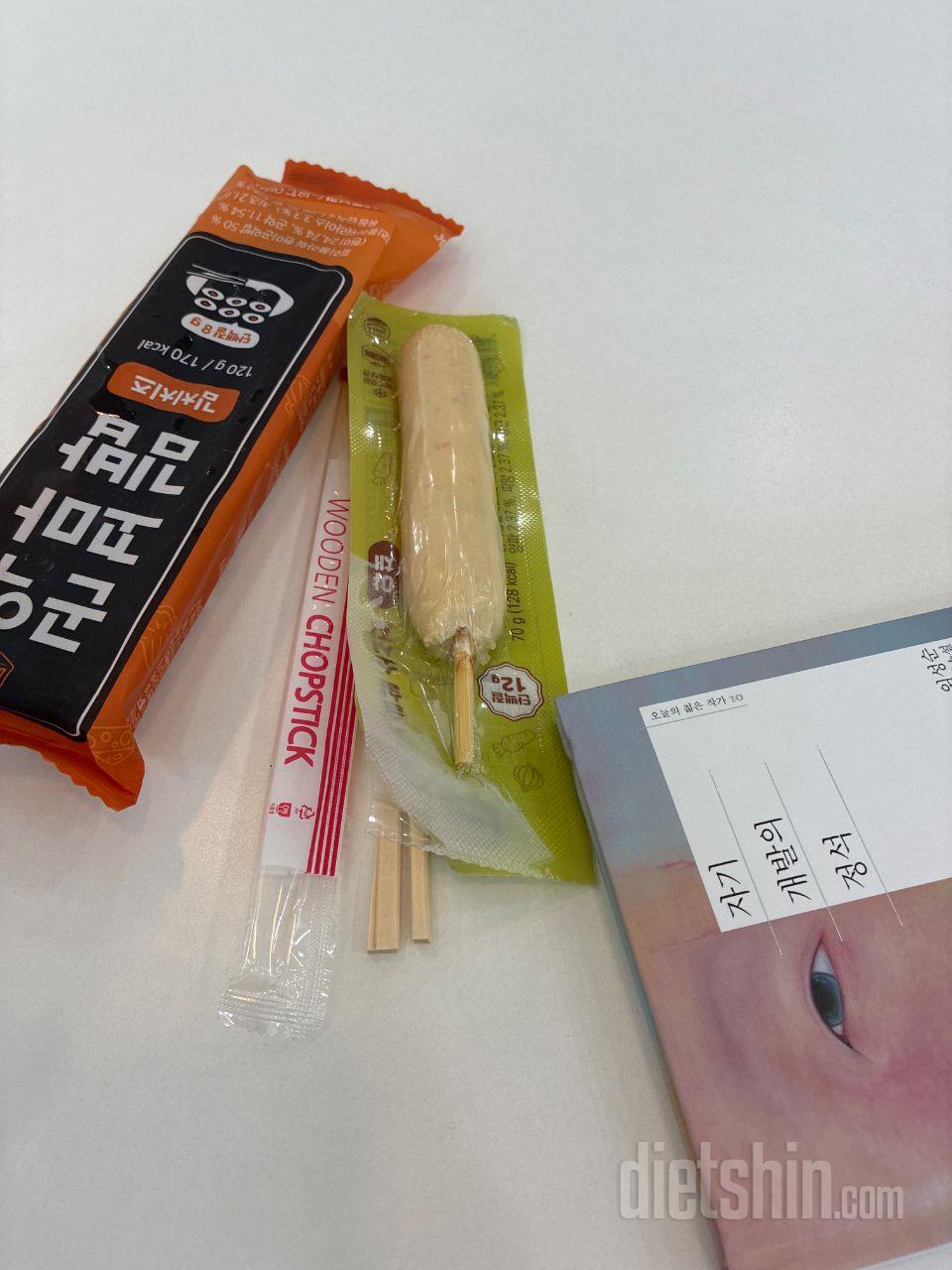 너무 잘 먹고 있어요 
재구매 예정