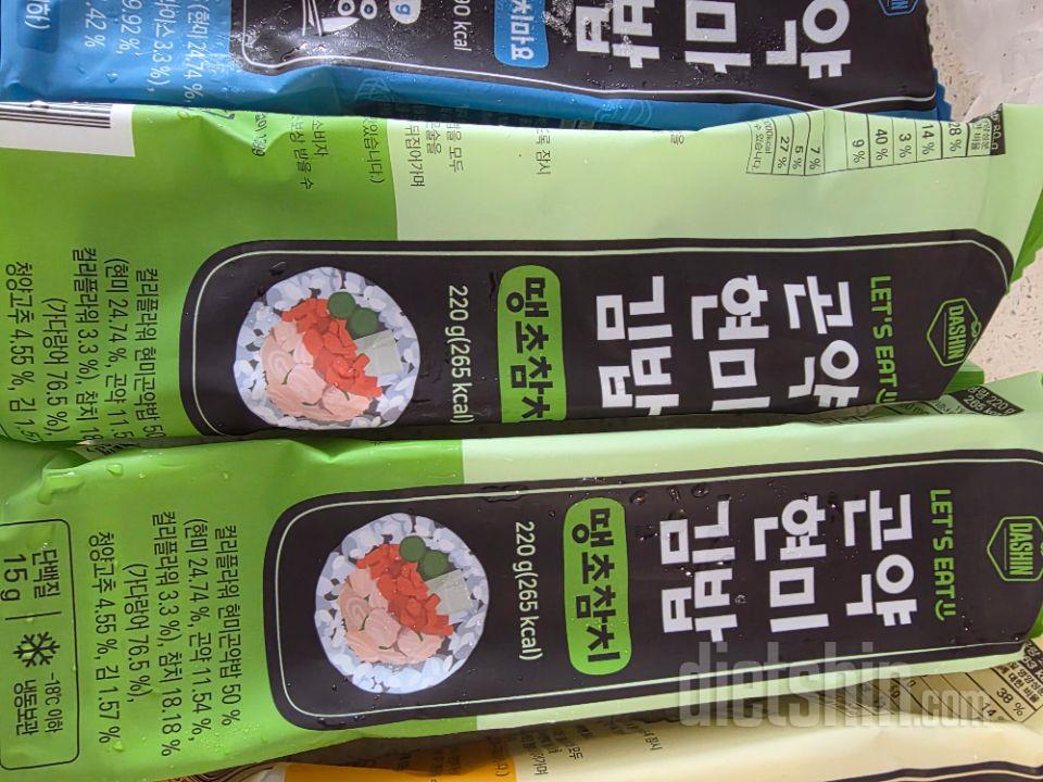 맛있어용!! 꽁꽁 잘 얼어서 왔어요~