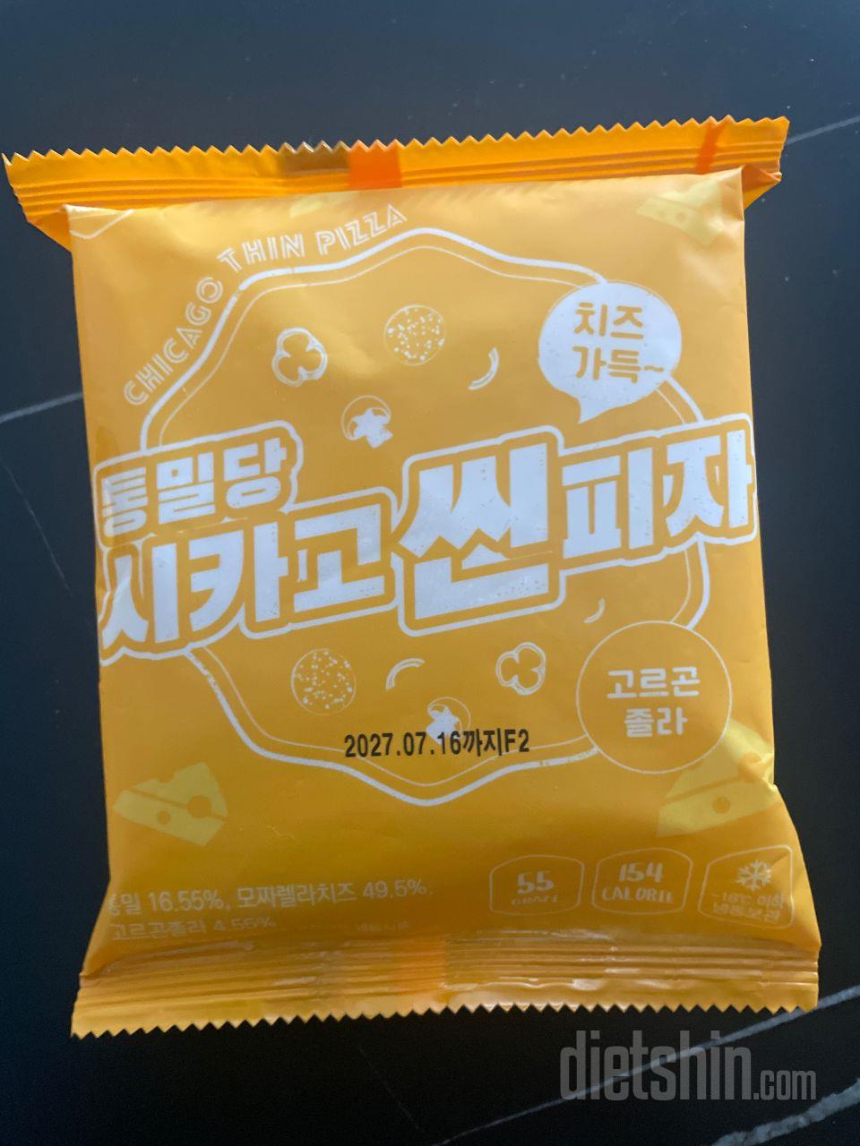 엄마 당뇨가 있으셔서 주문 해 드렸는