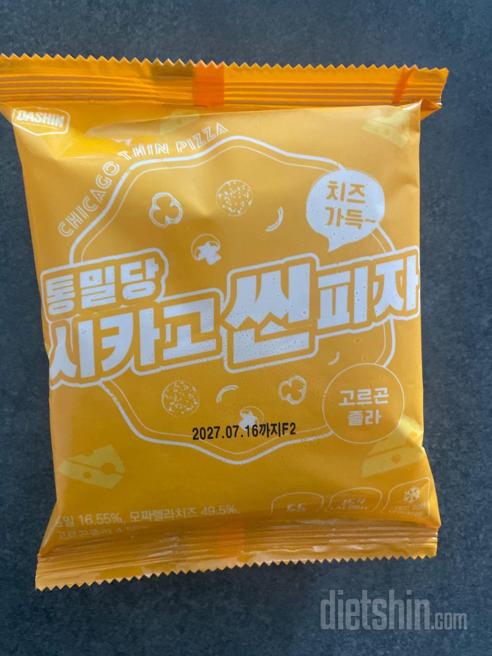 맛있어요~~~ 밀가루가 없어서 좋아요