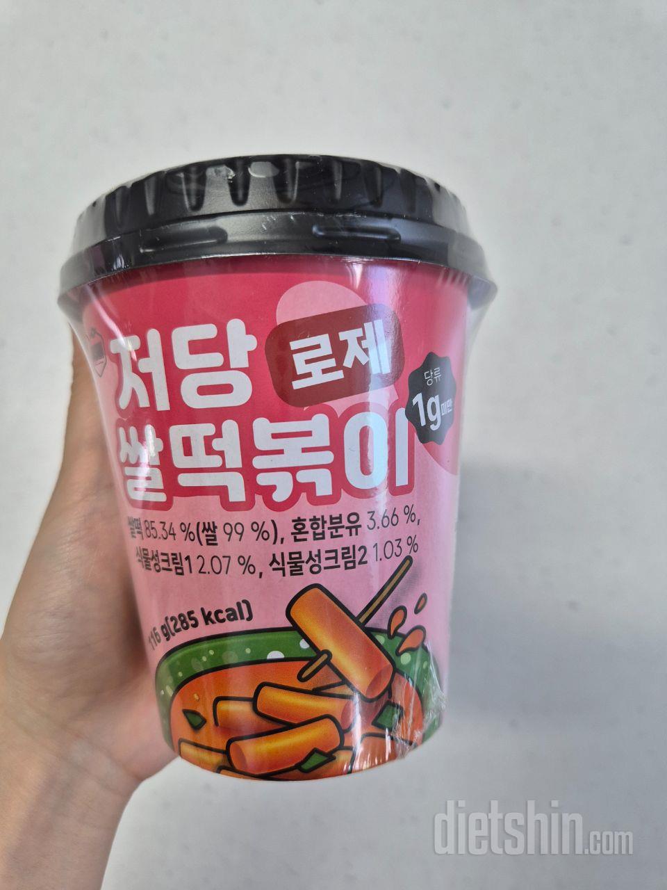 너무 맛있어요 계란 넣어서 단백질 추