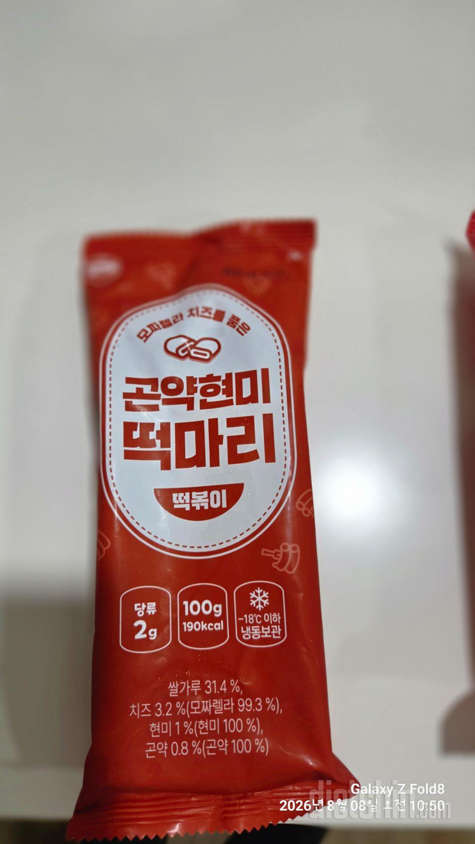제가 맵찔이라 떡볶이 맛은 살짝 맵긴