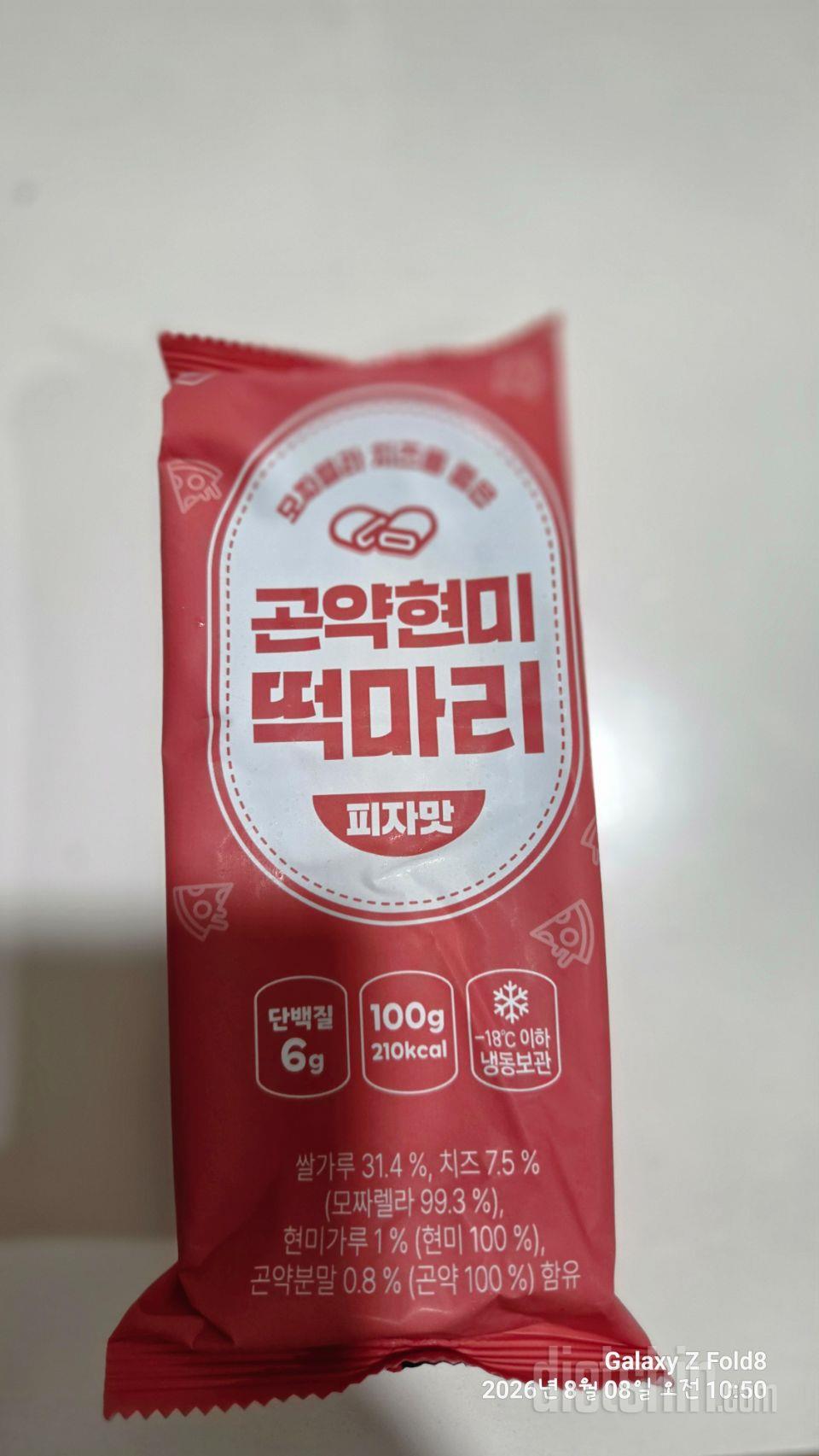 제가 맵찔이라 떡볶이 맛은 살짝 맵긴