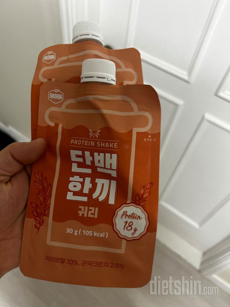 제가시킨거 이거맞나요 ?? 이거시킨적