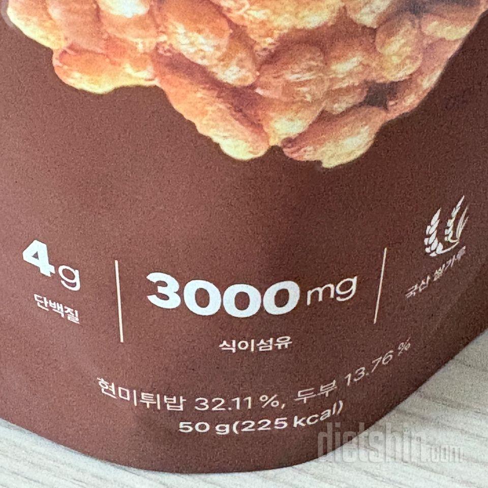 식단 조절하면서 과자가 너무 먹고 싶