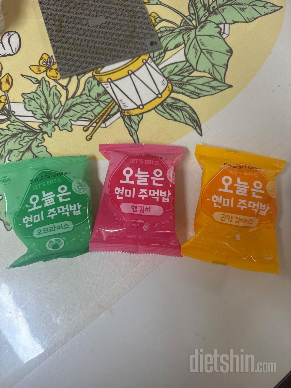 당뇨진단에따른 체중변화를위해 아침은