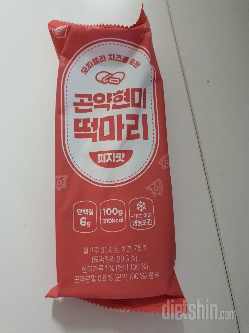 종류대로 5개 다 특색있어요. 오늘은