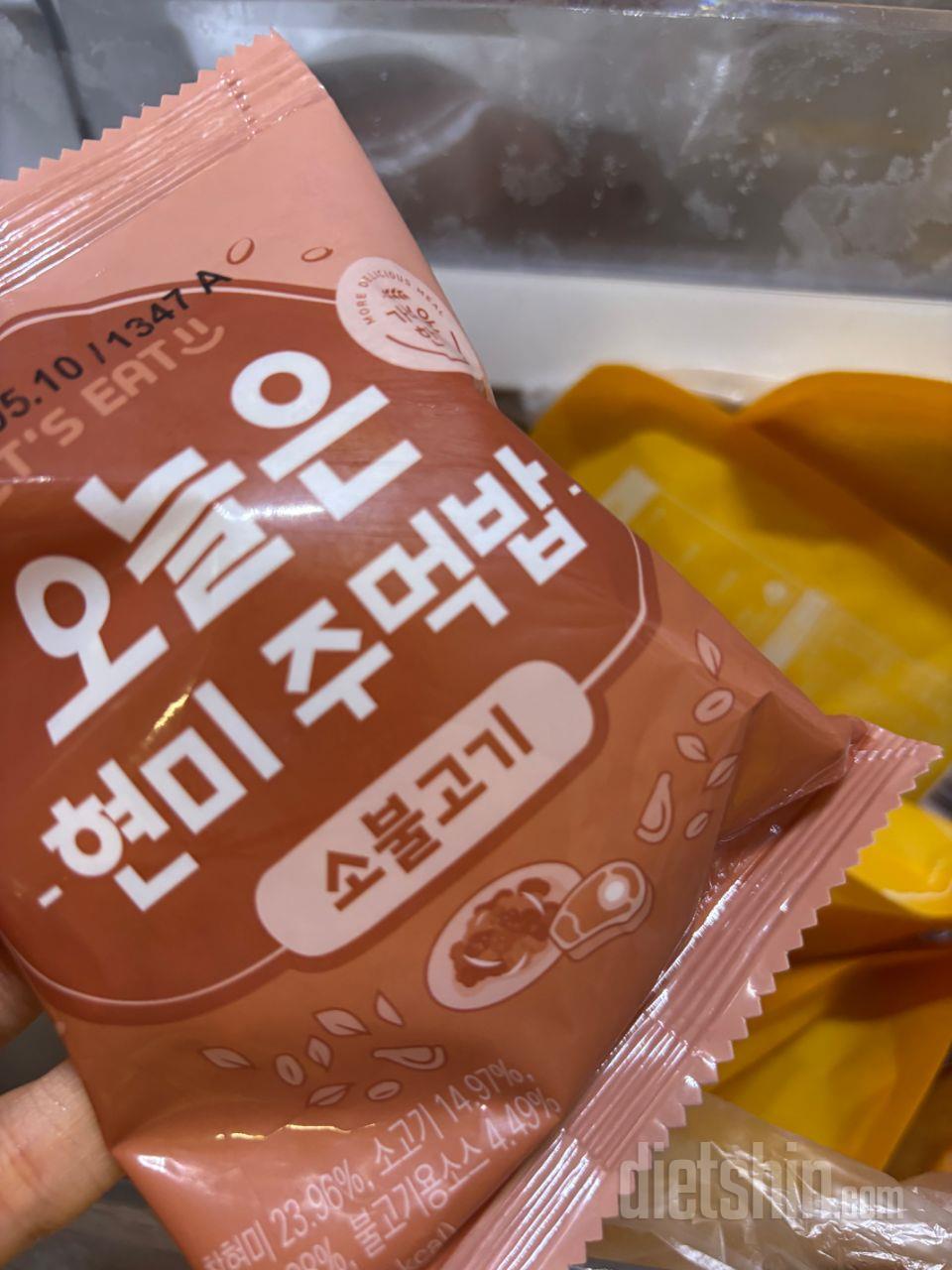 생각보다 훨씬맛있고 은근 포만감도 있