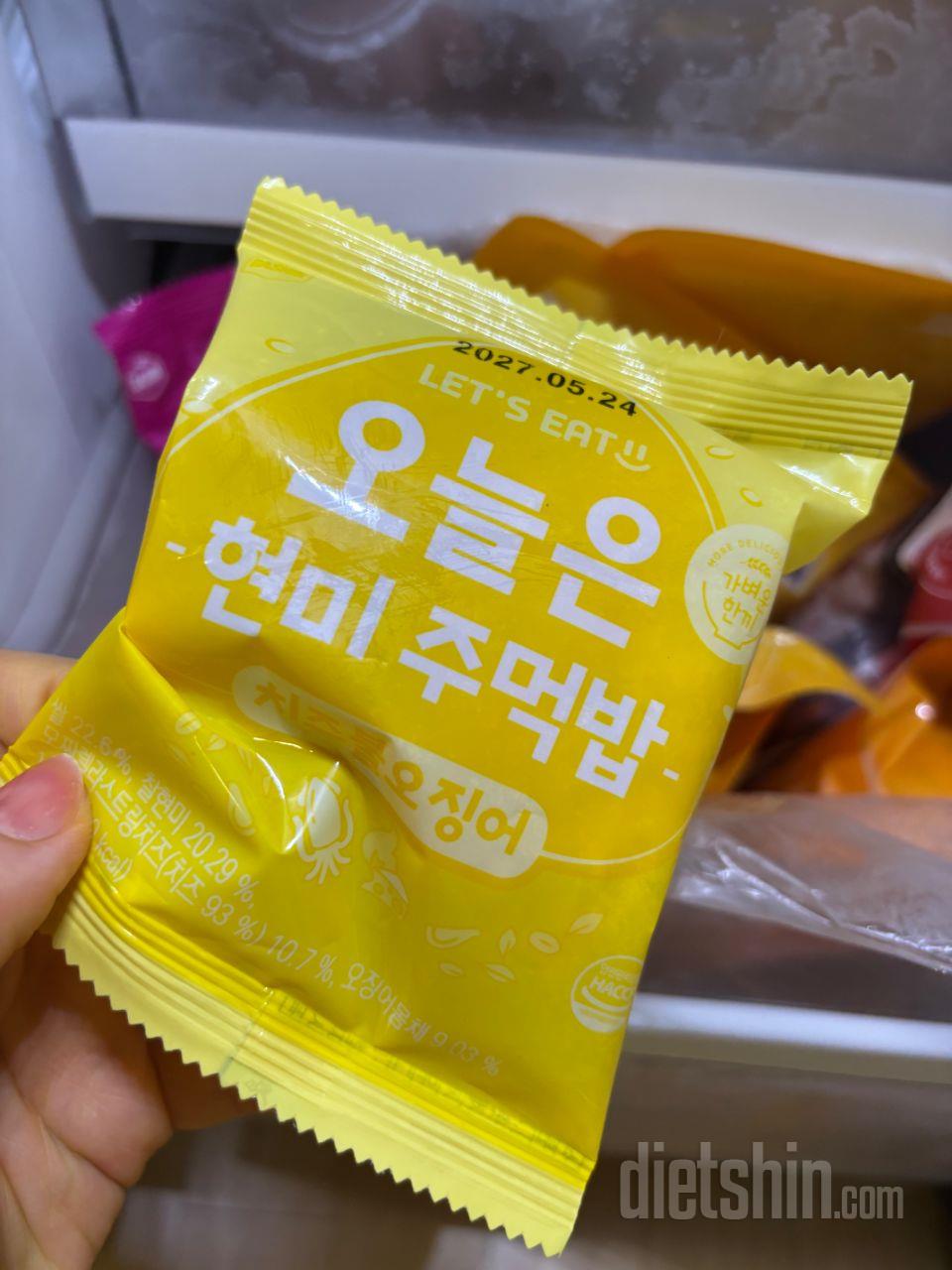 생각보다 훨씬맛있고 은근 포만감도 있