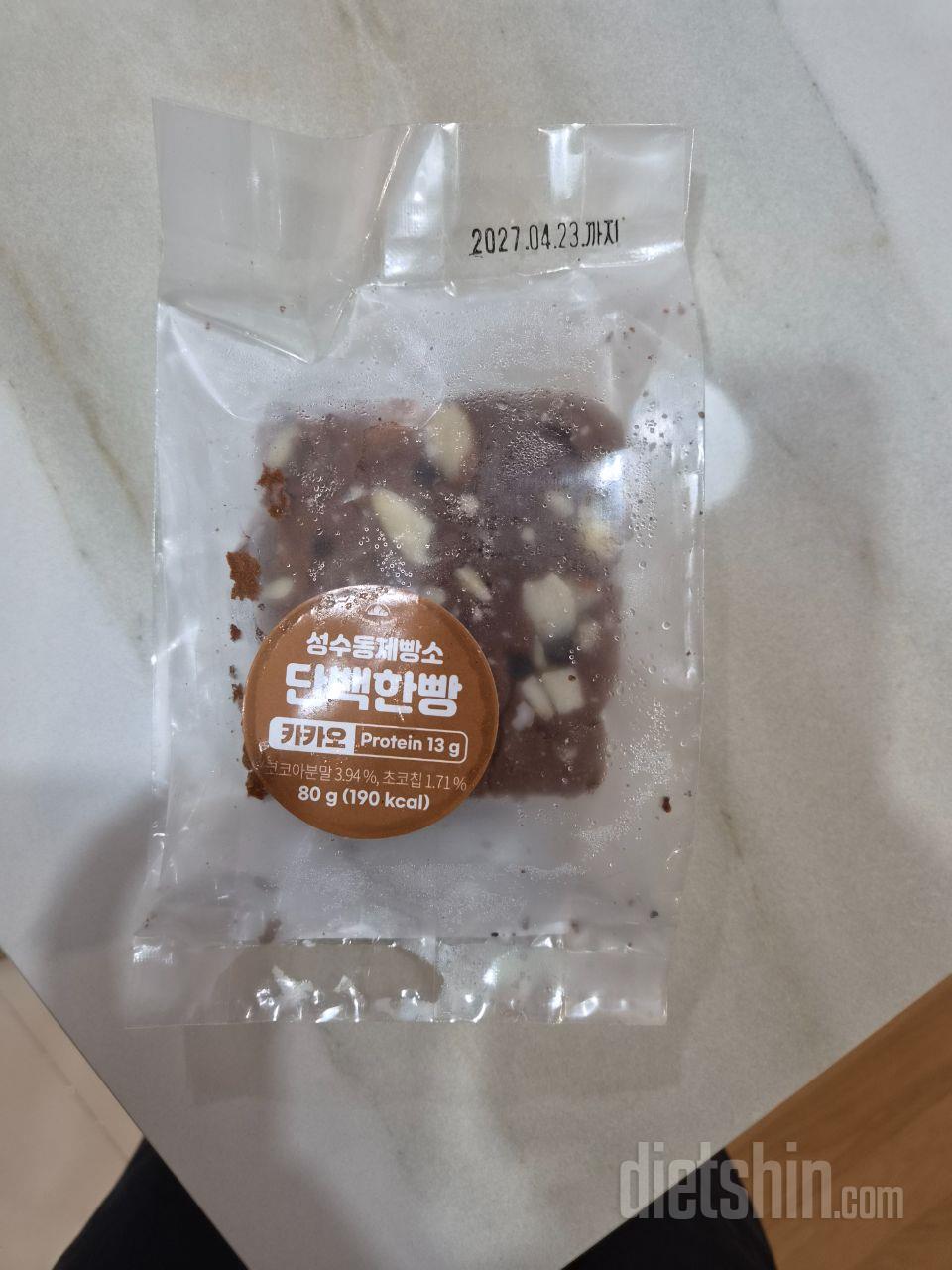 단호박맛만 먹어본 상태인데 맛있어요