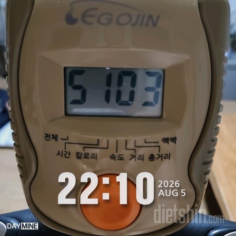 30일 유산소 운동36일차 성공!