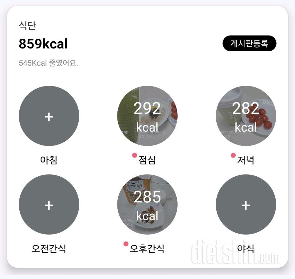 8.6.목