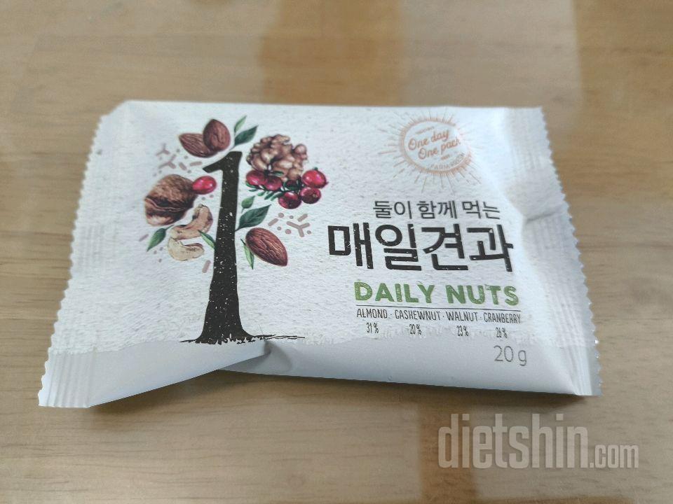8월7일(마이옵티멀 유지기)