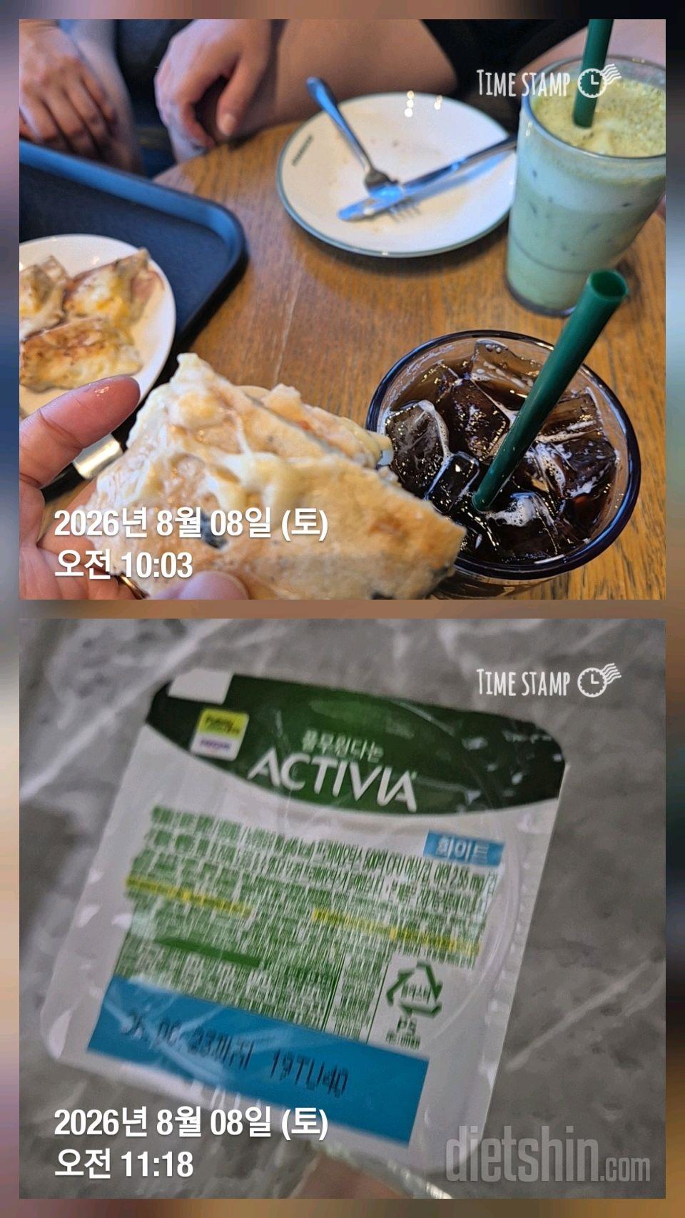 15일 3끼 식단 챌린지107일차 성공!