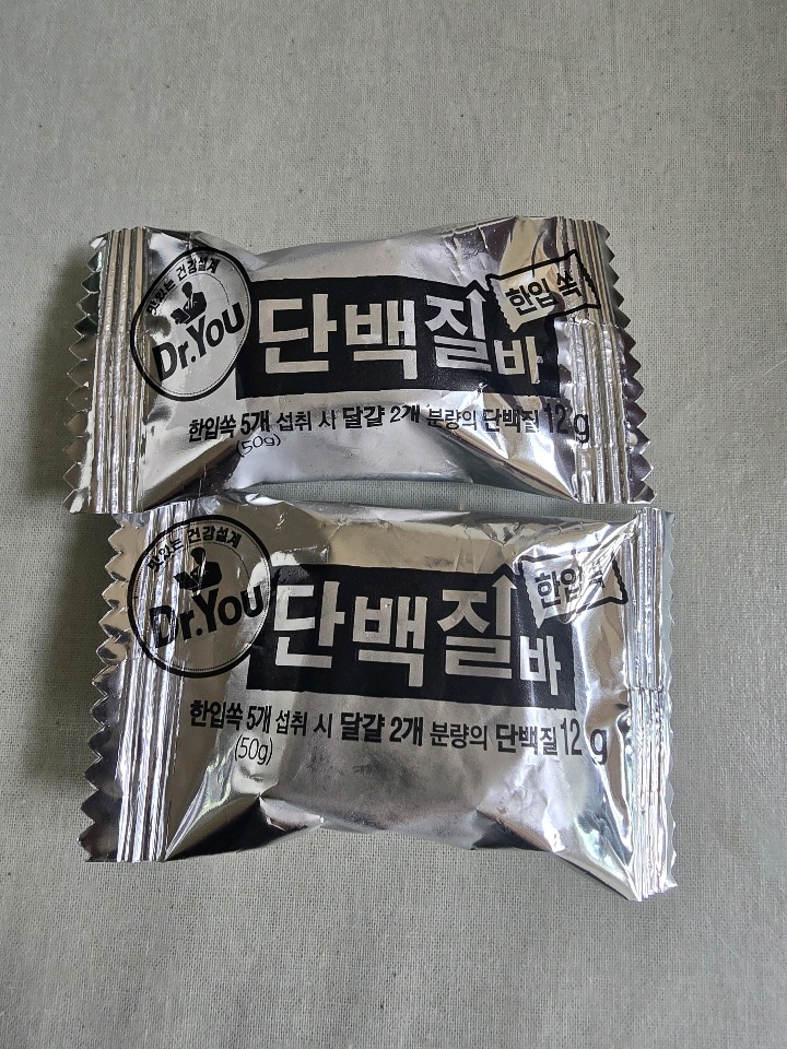 08월 15일( 오전간식 70kcal)