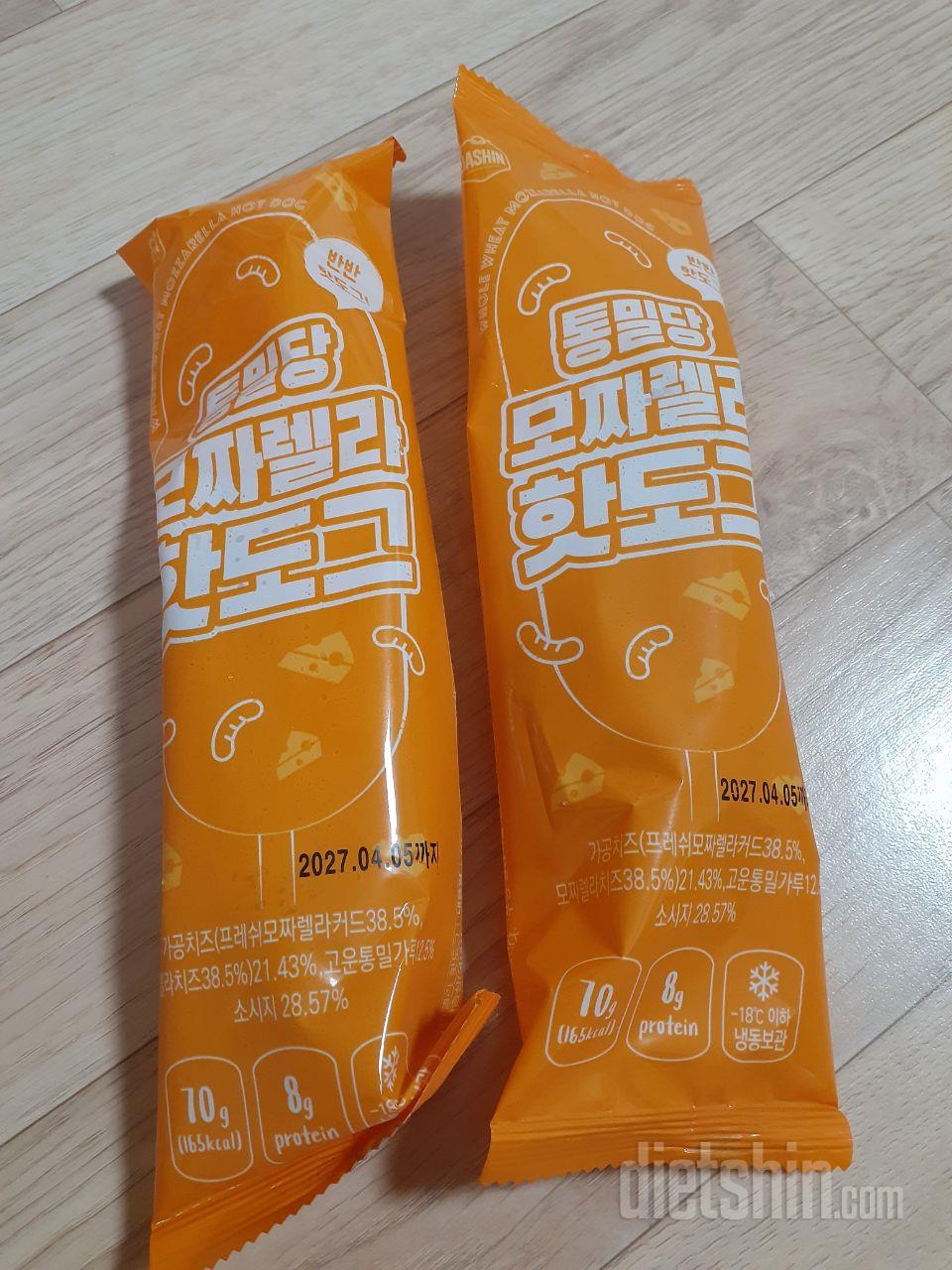 맛있는 조합의 간식과 단백질보충 반찬